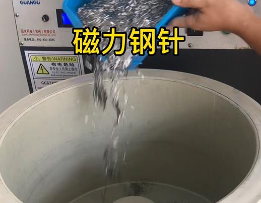 紫阳不锈钢箍用钢针