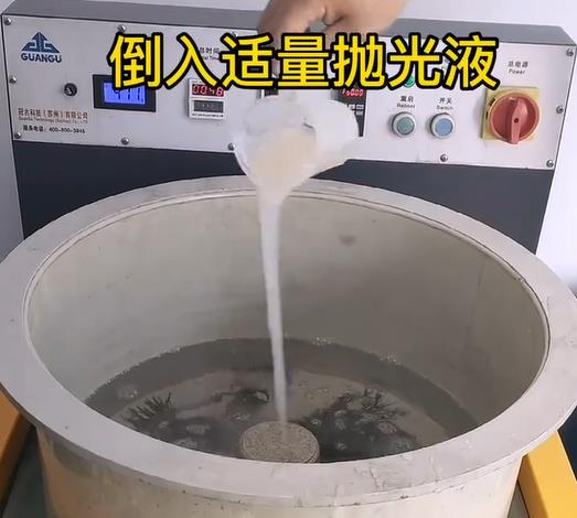 抛光液增加紫阳不锈钢机械配件金属光泽