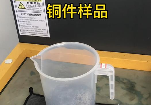 紫阳紫铜高频机配件样品