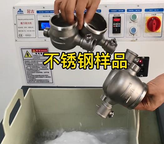 紫阳不锈钢水表外壳样品